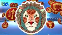 خصوصیات دقیق متولدین مرداد ماه