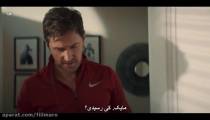 سریال The Stranger غریبه با زیرنویس فارسی فصل 1 قسمت 1