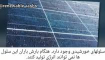 تولید الکتریسیته از بارش باران