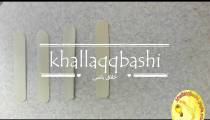 با ساختن این قاب عکساتون رو قاب بگیرید