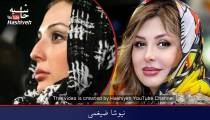 تغییرات بازیگران در گذر زمان