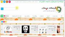 آموزش افزایش فالوور در اینستاگرام
