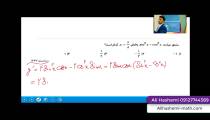 تدریس مشتق قسمت سوم از علی هاشمی