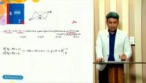 تدریس کامل هندسه تحلیلی ریاضی یازدهم از علی هاشمی
