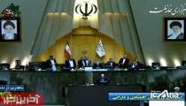 فحاشی دو نماینده مجلس در جلسه استیضاح پشت تریبون مجلس