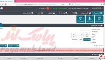 آموزش کار با بخش مانیتورینگ آوا پنل پیامک لند