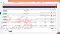 آموزش کار با بخش مانیتورینگ کاربر پنل پیامک لند
