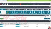 آموزش کار با بخش گروه پیش فرض پنل پیامک لند