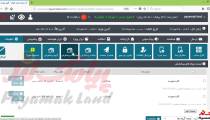 آموزش کار با بخش مشاهده پیش فرض پنل پیامک لند