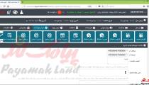 آموزش کار با بخش افزودن هدیه پنل پیامک لند