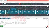 آموزش کار با بخش مدیریت هدیه پنل پیامک لند
