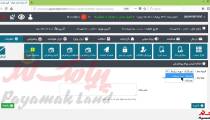 آموزش کار با بخش ساخت پیش فرض پنل پیامک لند