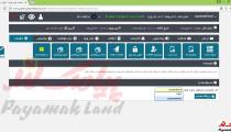 آموزش کار با بخش صندوق هدیه پنل پیامک لند