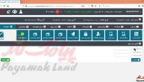 آموزش کار با بخش تغییر رمز پنل پیامک لند