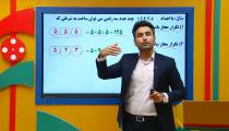 ریاضی دهم - تدریس جایگشت از علی هاشمی