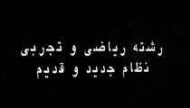 ریاضی کنکور - کلاس آنلاین علی هاشمی