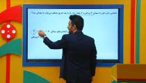 تدریس اصل جمع و ضرب در ریاضی دهم از علی هاشمی