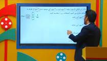 تدریس احتمال از علی هاشمی