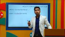 تدریس تابع در زوج مرتب از علی هاشمی
