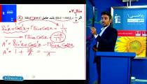 تدریس کامل فرمول های مثلثاتی در ریاضی دهم از علی هاشمی