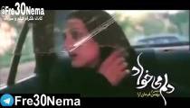 دانلود رایگان فیلم دلم میخواد|دلم میخواد|full hd|hq|HD|4K|1080p|720p|480p|دلم می خواد