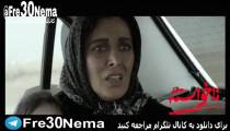 دانلود رایگان ناخواسته|ناخواسته|FULL HD|HQ|HD|4K|1080p|720p|480p|فیلم ناخواسته