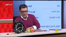کار خوب اول مارکت