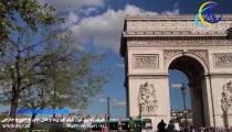 تمام زیبایی های کشور فرانسه در 4 دقیقه