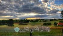ترجمه تصویری سوره جمعه