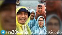 دانلود رایگان ما شما را دوست داریم خانم یایا|ما شما را دوست داریم خانم یایا|FULL HD|HQ|HD|4K|1080|720|480|فیلم ما شما را دوست داریم خانم یایا
