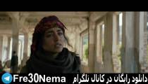 دانلود رایگان فیلم دختران خورشید|دختران خورشید|full hd|hq|4k|hd|1080p|720p|480p|فیلم دختران خورشید