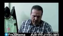 دانلود رایگان فیلم اخرین بار کی سحر را دیدی با کیفیتUltra Full HD
