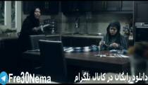 دانلود رایگان فیلم بازدمUltra Full HD