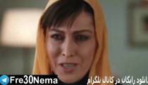 دانلود رایگان فیلم جاده قدیمUltra Full HD