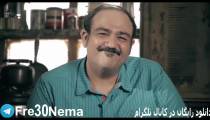 دانلود رایگان فیلم ما همه با هم هستیمUltra Full HD(ما همه با هم هستیم)