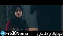 دانلود رایگان قسمت4سریال ممنوعه|قسمت4ممنوعه|full hd|hq|4k|hd|1080p|720p|480p|قسمت4سریال ممنوعه