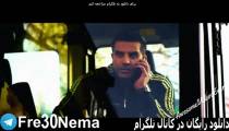 دانلود رایگان فیلم شاخ کرگدن|شاخ کرگدن|full hd|hq|4k|hd|1080p|720p|480p|فیلم شاخ کرگدن
