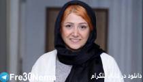 دانلود رایگان فیلم سرکوبFULL HD|سرکوب(رضا گوران)