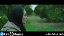 دانلود رایگان فیلم روزهای نارنجی|فیلم روزهای نارنجی|FULL HD|HQ|HD|4K|1080|720|480|روزهای نارنجی(لینک مستقیم)