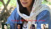 نمایش صوتی داستان «این نیز می¬گذرد» نویسنده «پونه شاهی»