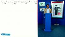 ریاضی دهم - تدریس کامل عبارتهای جبری از علی هاشمی