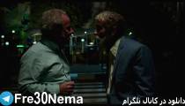 دانلود فیلم گذر موقت(گذر موقت)full hd