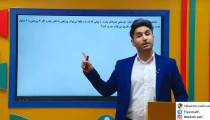 ریاضی دوازدهم انسانی - احتمال و شمارش قسمت اول از علی هاشمی