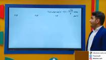 ریاضی دوازدهم انسانی - احتمال و شمارش قسمت سوم از علی هاشمی