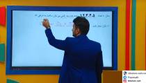 ریاضی دوازدهم انسانی - احتمال و شمارش قسمت چهارم از علی هاشمی