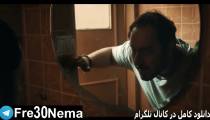 دانلود رایگان فیلم استیگمات|فیلم استیگمات|FULL HD|HQ|HD|4K|1080|720|480|استیگمات