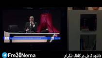 دانلود رایگان فیلم مارموز|فیلم مارموز|FULL HD|HQ|HD|4K|1080|720|480|مارموز(کامل)