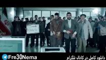 دانلود رایگان فیلم مارموز|مارموز|full hd|hq|4k|hd|1080p|720p|480p|فیلم مارموز(لینک مستقیم)