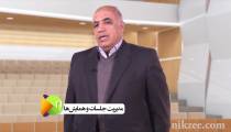 آموزش مدیریت تشریفات