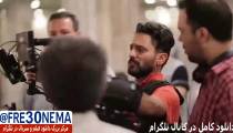 دانلود رایگان فیلم بی وزنی|بی وزنی|FULL HD|HQ|HD|4K|1080|720|480|فیلم بی وزنی(کامل)